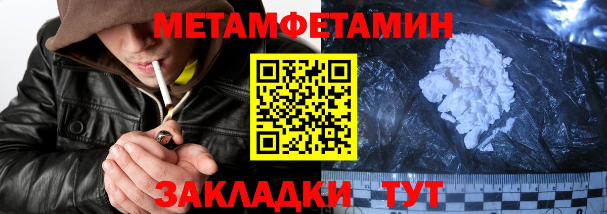АМФЕТАМИН  Amphetamine VHQ  Амфетамин  Вход с VPN  Люберцы 