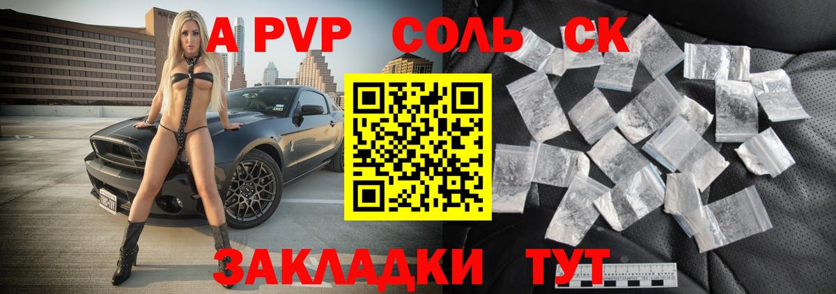 Люберцы  A PVP крисы CK  Вход с VPN  Alfa_PVP крисы CK 