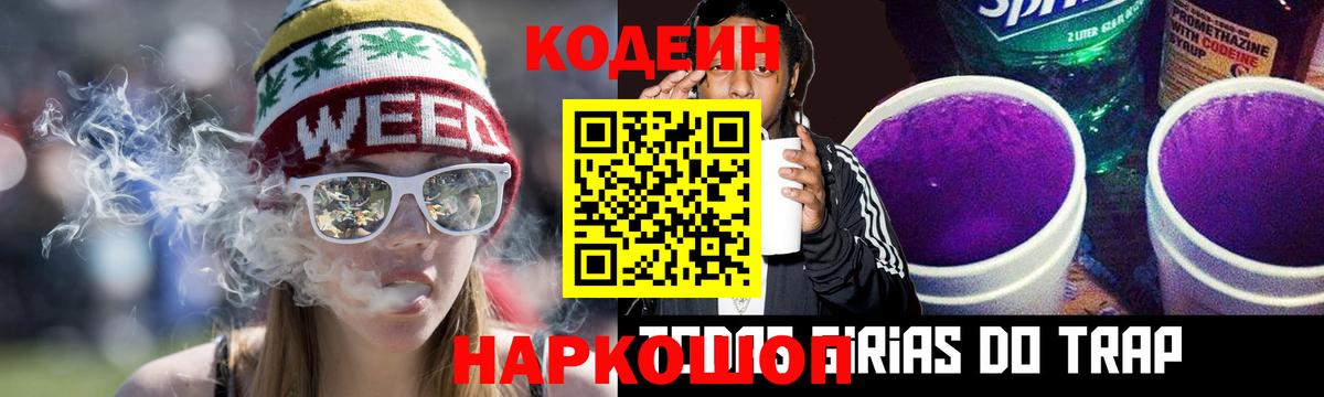 ГАШ  NBOMe  Cocaine  MDMA  Меф кристаллы  Люберцы  Бошки Шишки  Вход с VPN 