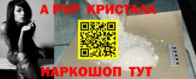 Альфа ПВП Ипатово