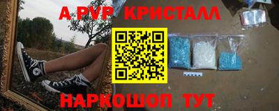 Альфа ПВП Ипатово