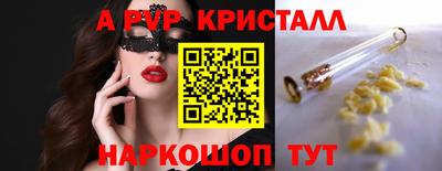 PSILOCYBIN Ирбит