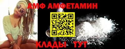 Альфа ПВП Ипатово