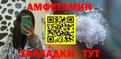Альфа ПВП Ипатово