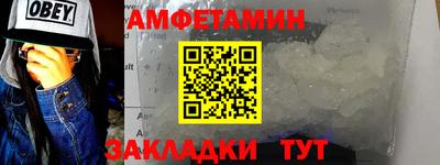 PSILOCYBIN Ирбит