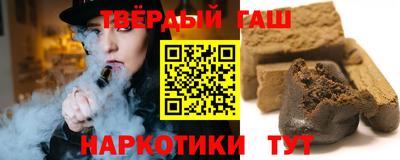 Альфа ПВП Ипатово