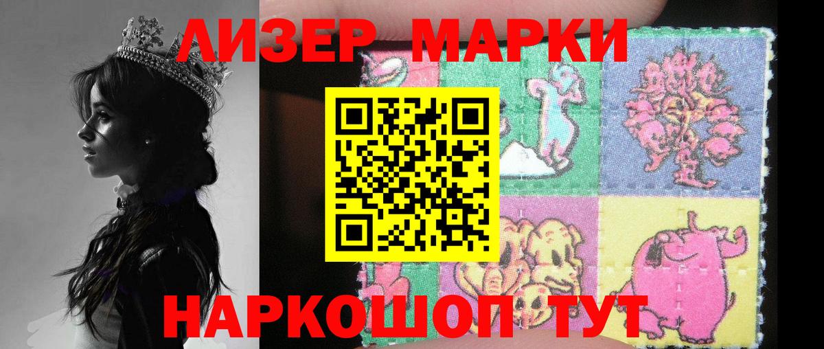 Люберцы  ЛСД экстази кислота  Лсд 25 экстази  LSD-25 экстази кислота  Вход с VPN 