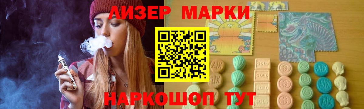 ЛСД экстази кислота Люберцы