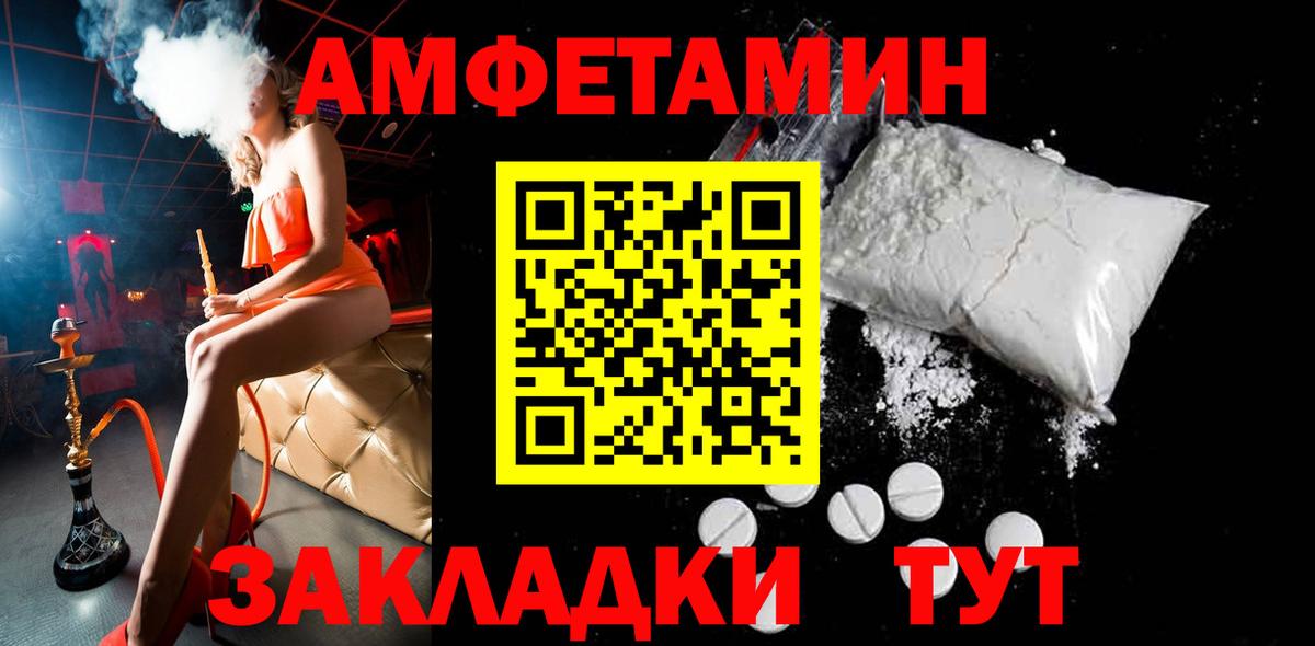 Метамфетамин  МЕТАМФЕТАМИН мет  Вход с VPN  Люберцы 