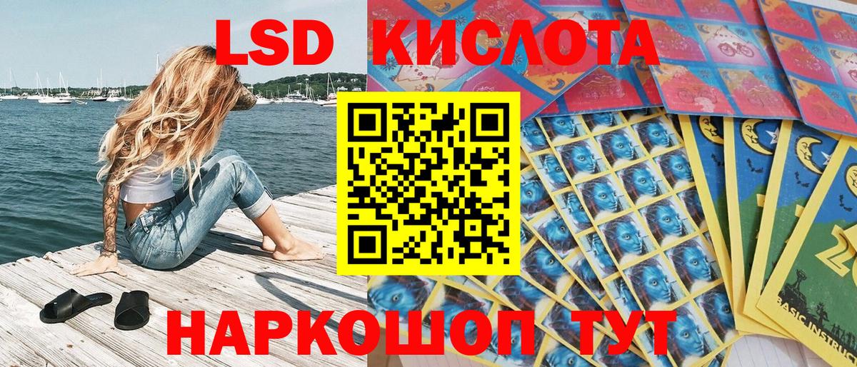 Марки 25I-NBOMe 1500мкг  Марки 25I-NBOMe 1500мкг  Вход с VPN  Люберцы 