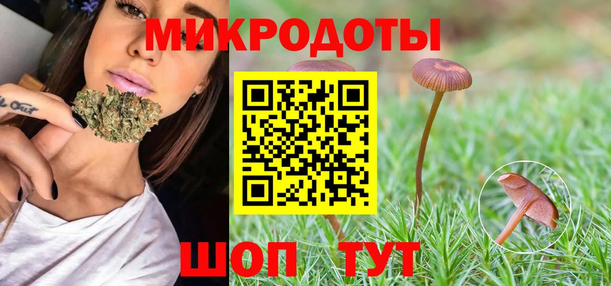Галлюциногенные грибы GOLDEN TEACHER Люберцы