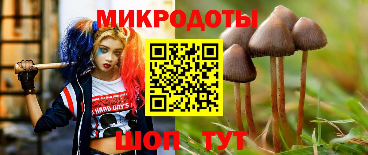 Люберцы  где купить   Вход с VPN  Галлюциногенные грибы ЛСД 