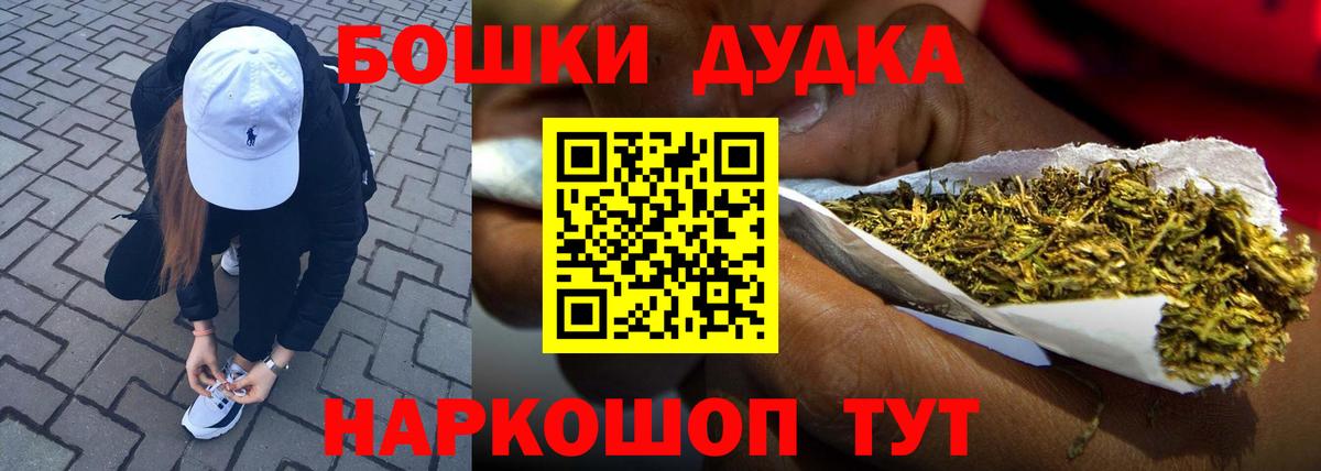 Конопля LSD WEED Люберцы